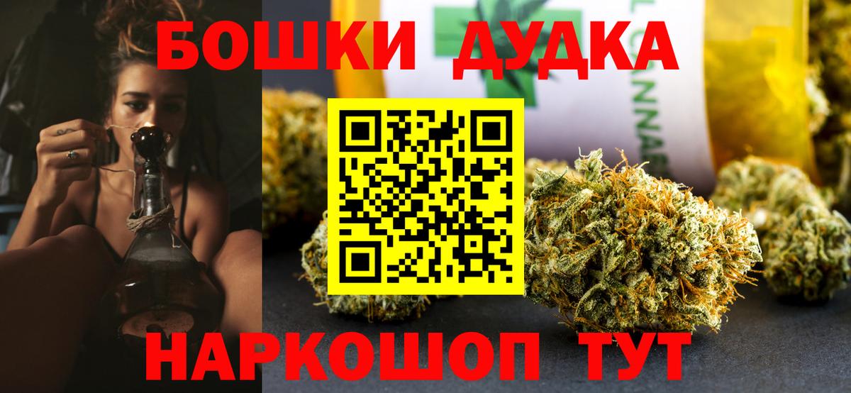 Бошки Шишки Bruce Banner Ухта